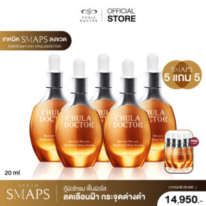 CHULA DOCTOR REVIVAL MIRACLE SPOTLESS LIFTING SERUM