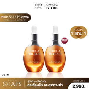 CHULA DOCTOR REVIVAL MIRACLE SPOTLESS LIFTING SERUM