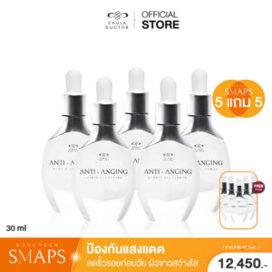 CHULADOCTOR NEXT TOP FUTURE MELASMA PROTECTIVE SUNSCREEN SPF 50+ PA++++