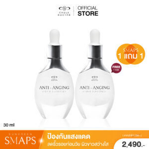 CHULADOCTOR NEXT TOP FUTURE MELASMA PROTECTIVE SUNSCREEN SPF 50+ PA++++