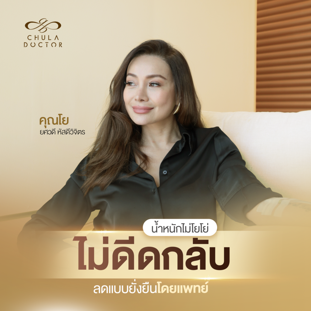 รักษาฝ้า