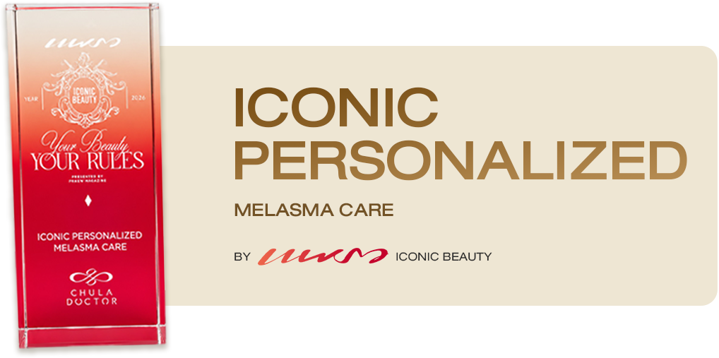 แพรว Iconic Beauty — Iconic Personalized Melasma Care