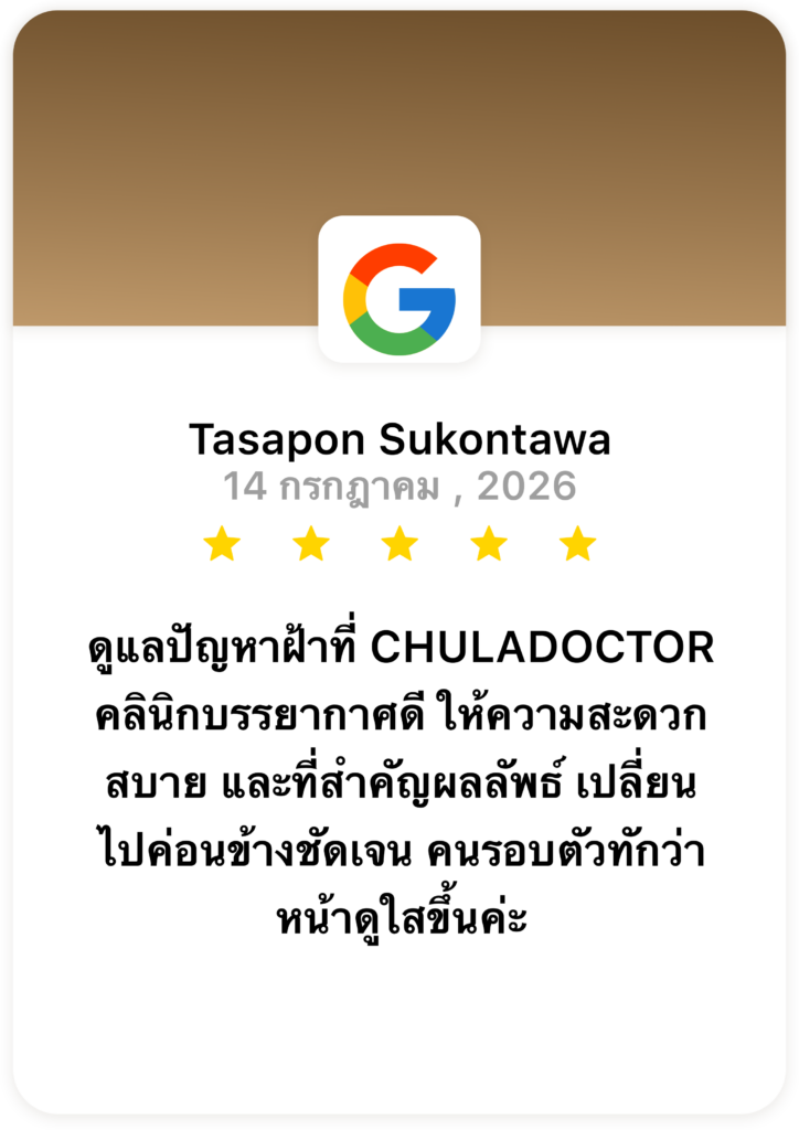 รีวิวจาก Tasapon Sukontawa เกี่ยวกับการดูแลปัญหาฝ้า