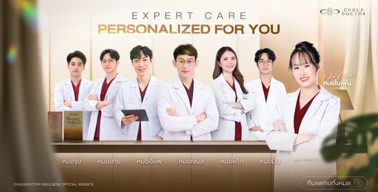 ทีมแพทย์ Chuladoctor Wellness — Expert Care, Personalized for You
